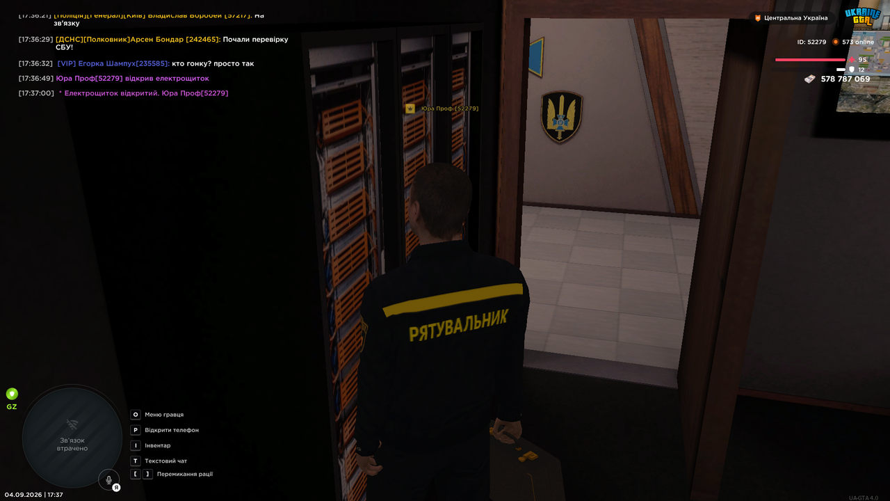 UKRAINE GTA 04 09 2026 17 37 03