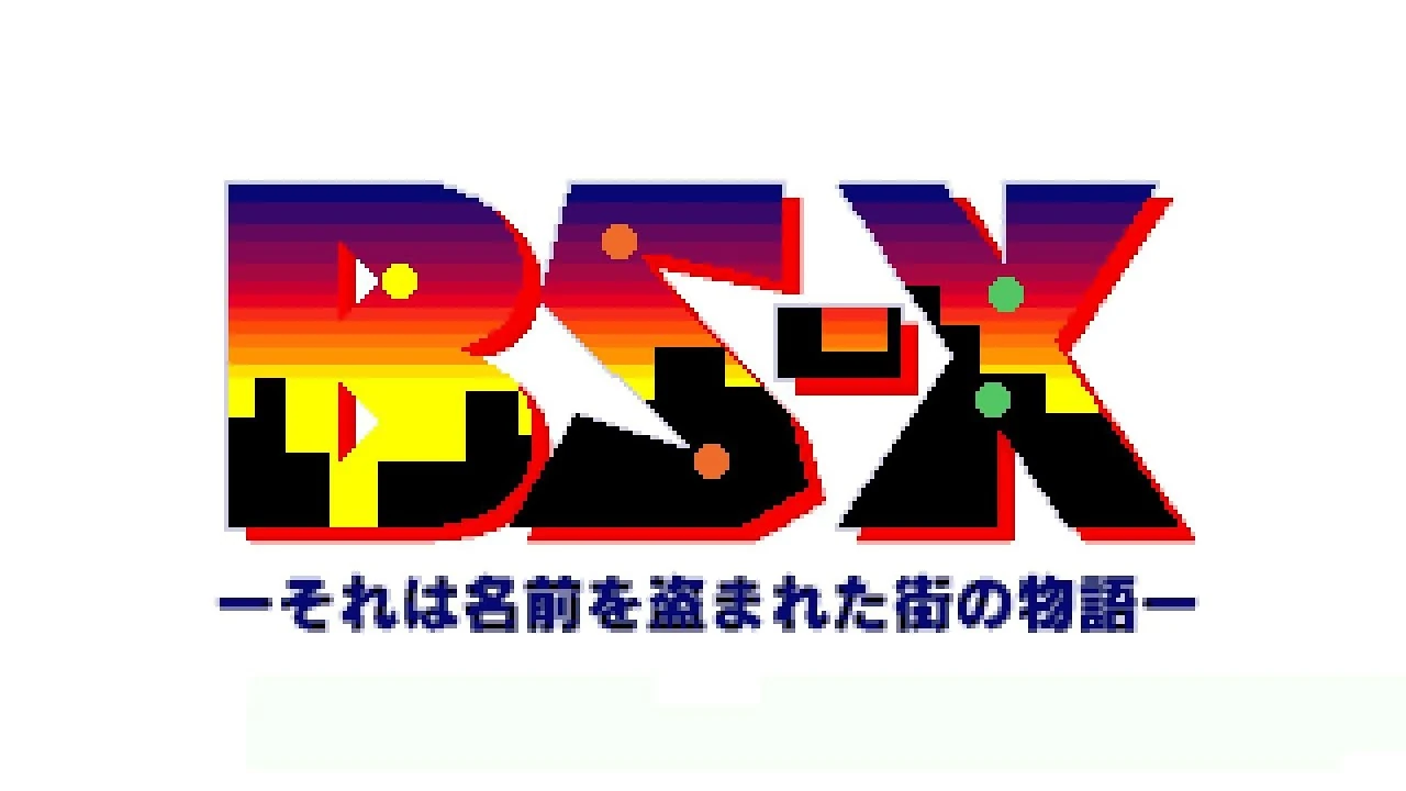 Satellaview BSX
