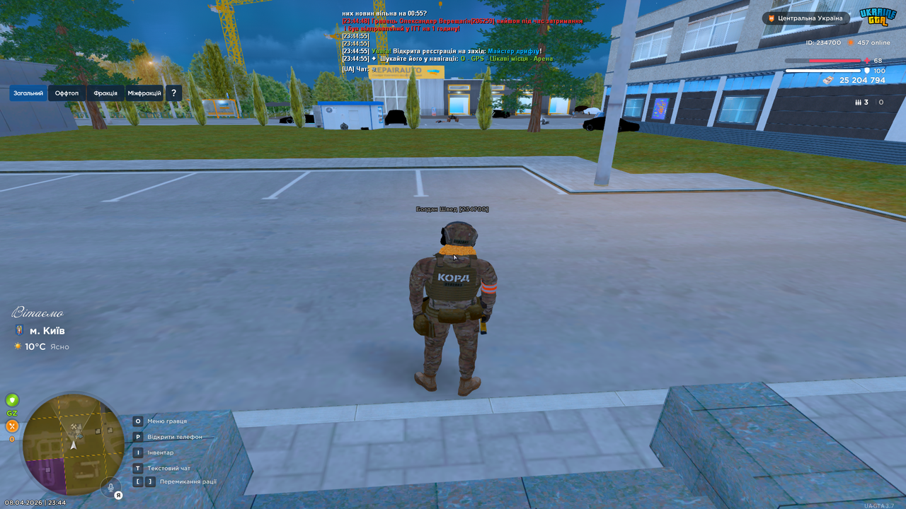 Grand Theft Auto San Andreas Screenshot 2026 04 08 23 44 57 26