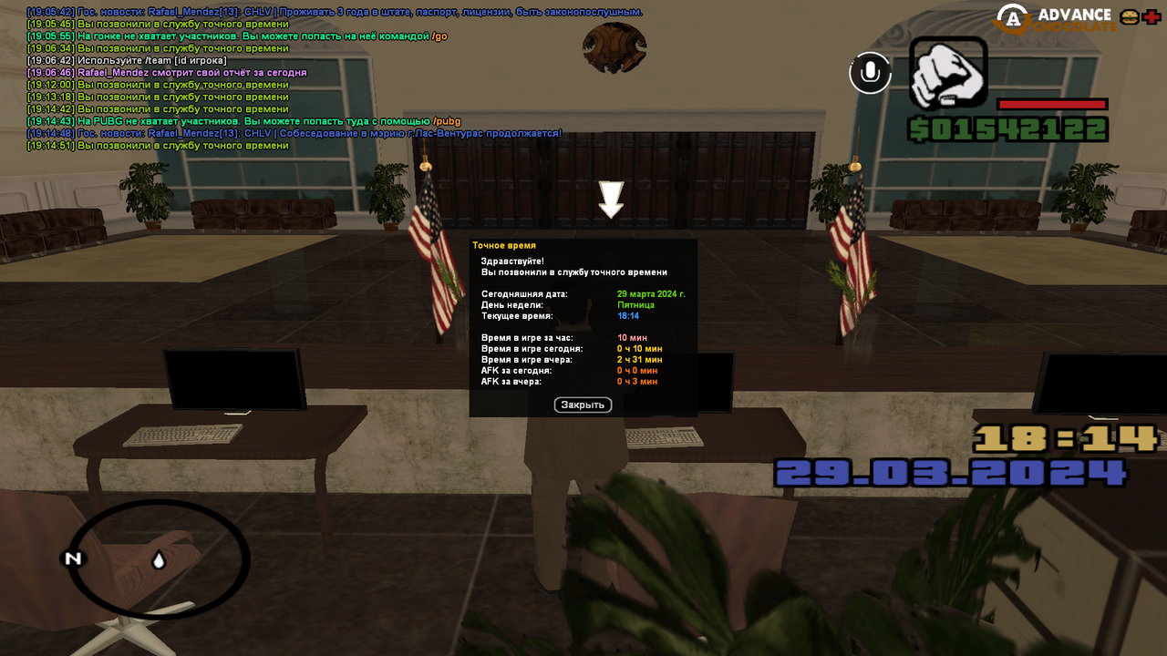 Снимок экрана (104)