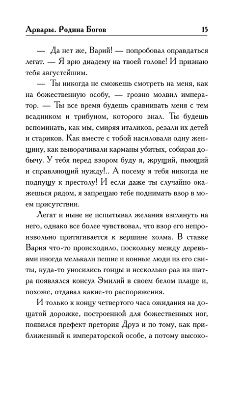 ASE000000000713083-15