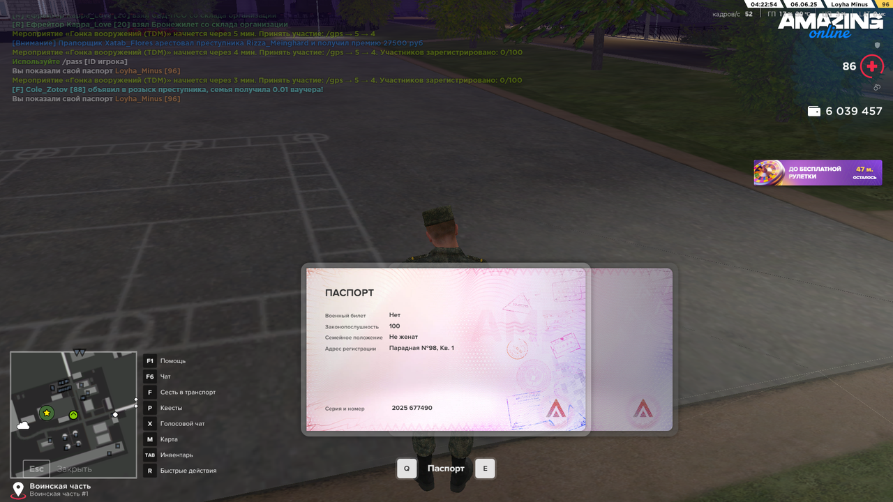 Снимок экрана (47)