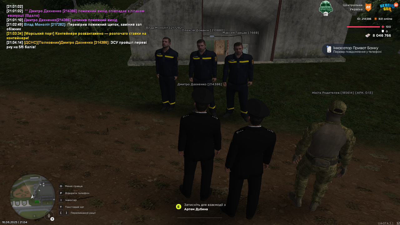 mta-screen_2025-08-18_21-04-15