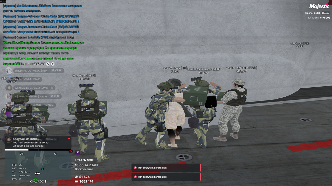 Snimok ekrana 2025 10 26 160556