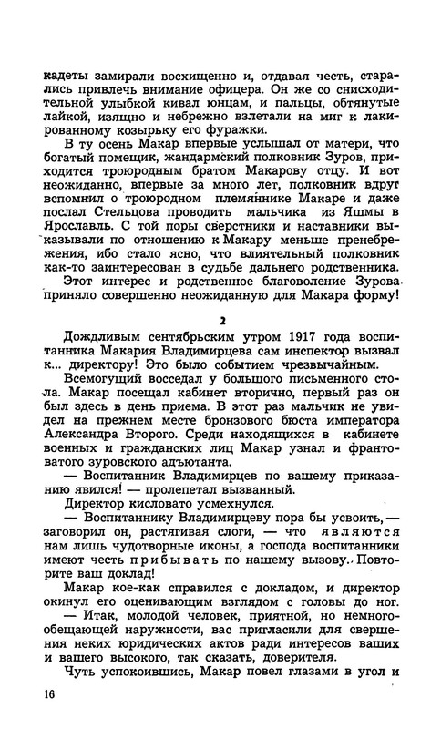 p0017