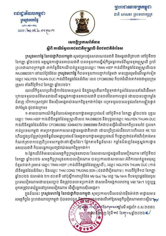 cambodia denies handing australian tran hiep norwegian nguyen duc thuan vietnam cambodia news 2026 3