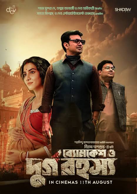 Byomkesh O Durgo Rahasya (2023) HDTC Print Byomkesh O Durgo Rahasya (2023) HDTC Print