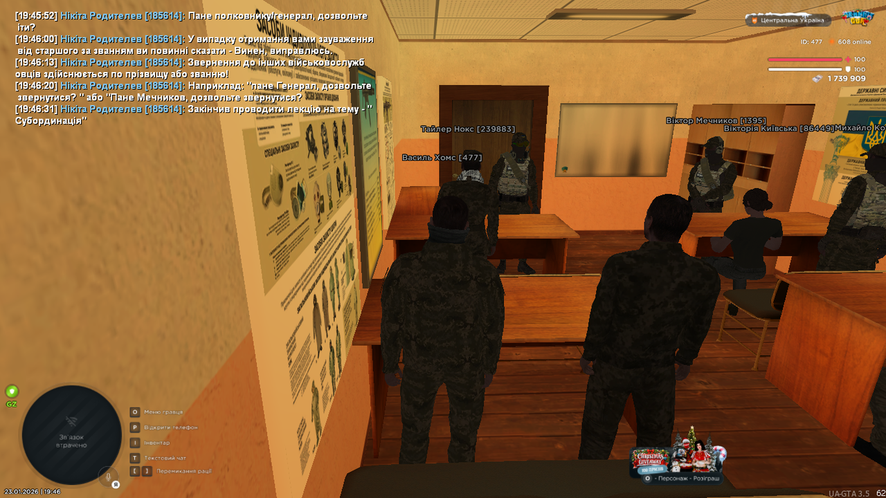 UKRAINE GTA 23 01 2026 19 46 43