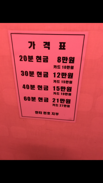 韓國4天3夜 流金歲月悅覽館 Powered By Phpwind
