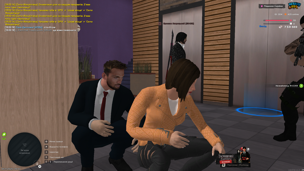 UKRAINE GTA 05 11 2025 19 03 29