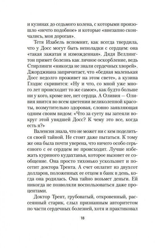 2-page-0016