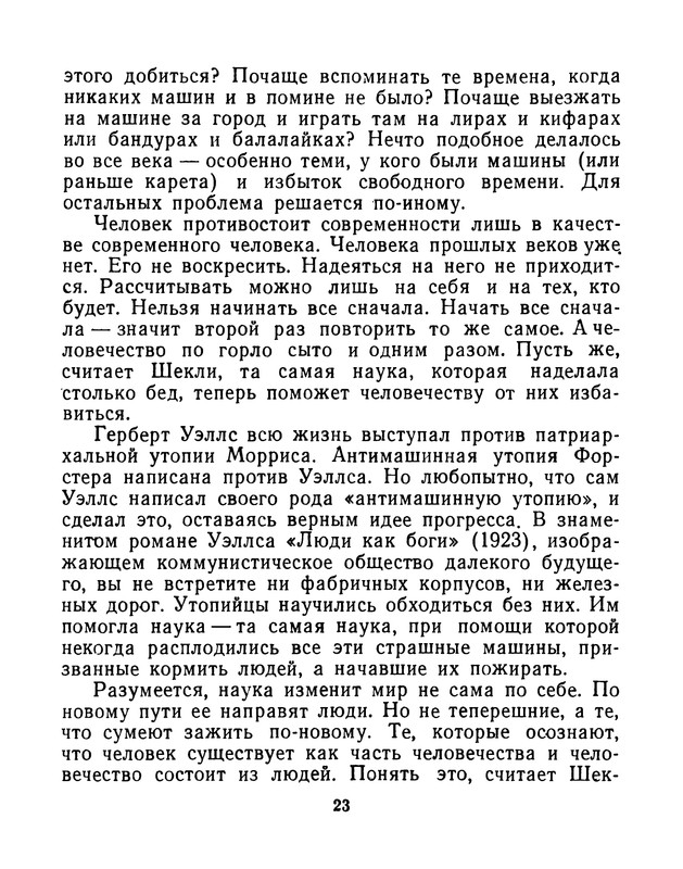 p0027