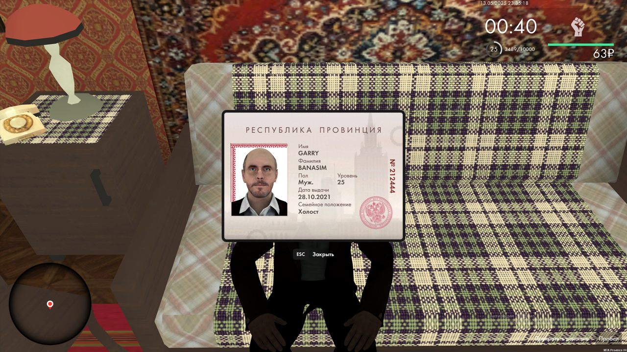 Снимок экрана (52)