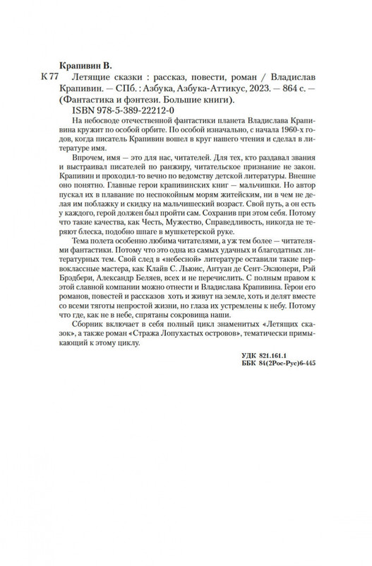 2-page-0019