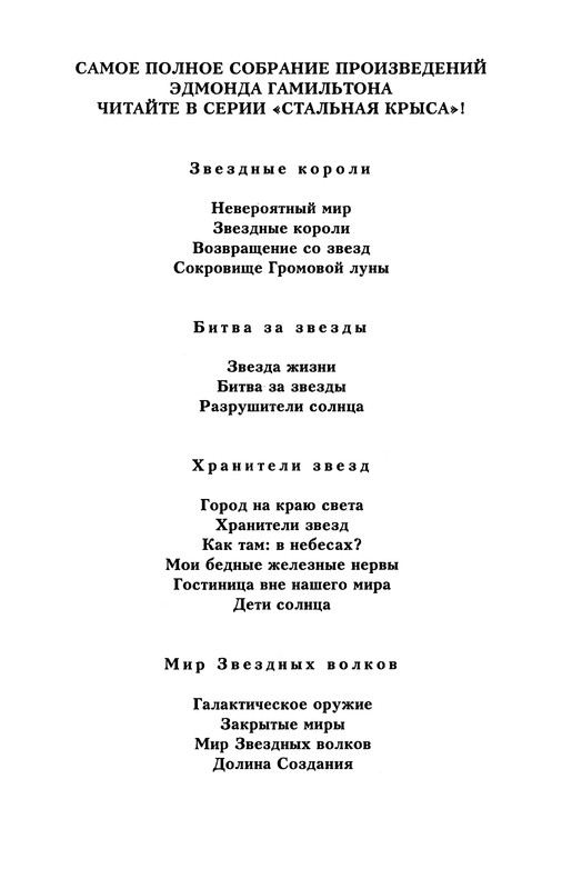 p0489