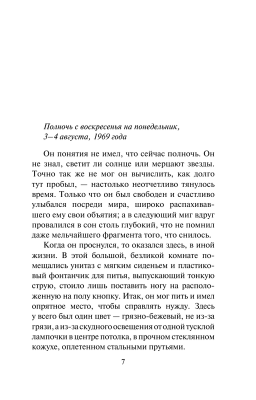 ASE000000000834724-07
