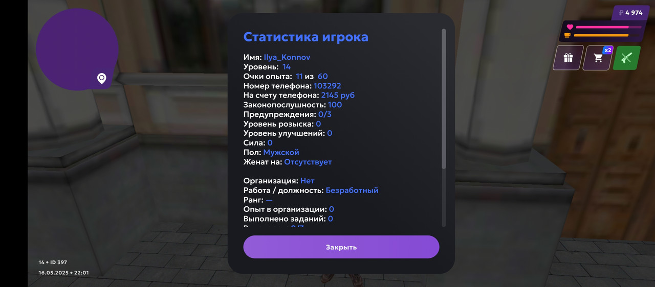 Screenshot_2025-05-16-22-01-08-845_com.jekmant.matrplauncher