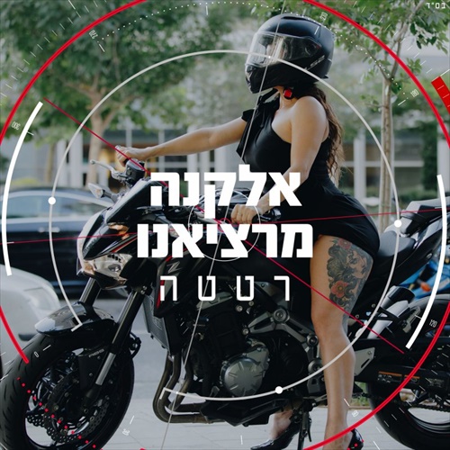 תמונה