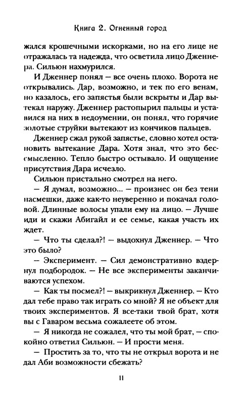 p0012