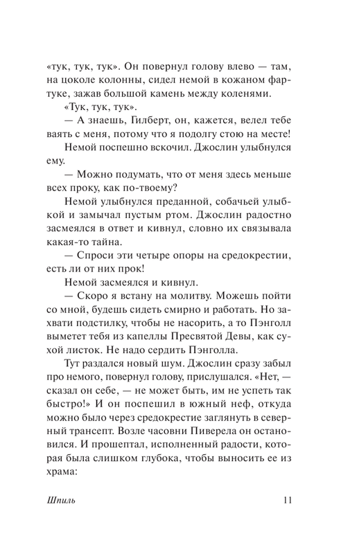 AST000000000154747-11