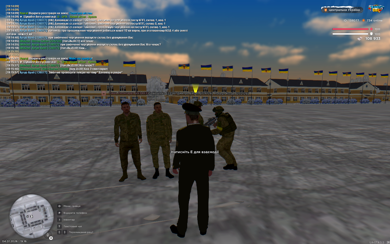 UKRAINE GTA 04 01 2026 19 16 00