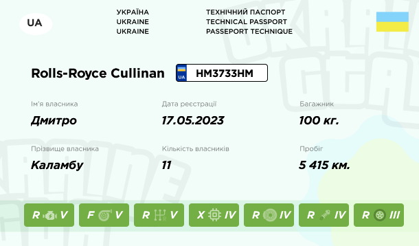 Знімок екрана 2026 10 26 155418