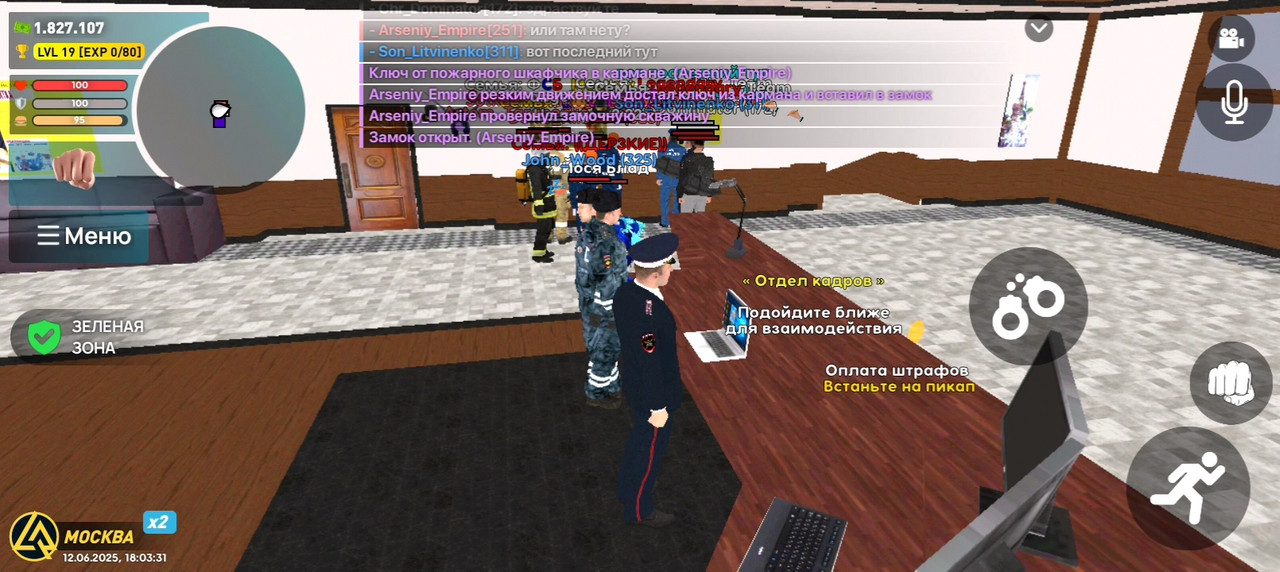 Screenshot_20250613-001307