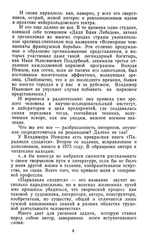 p0011
