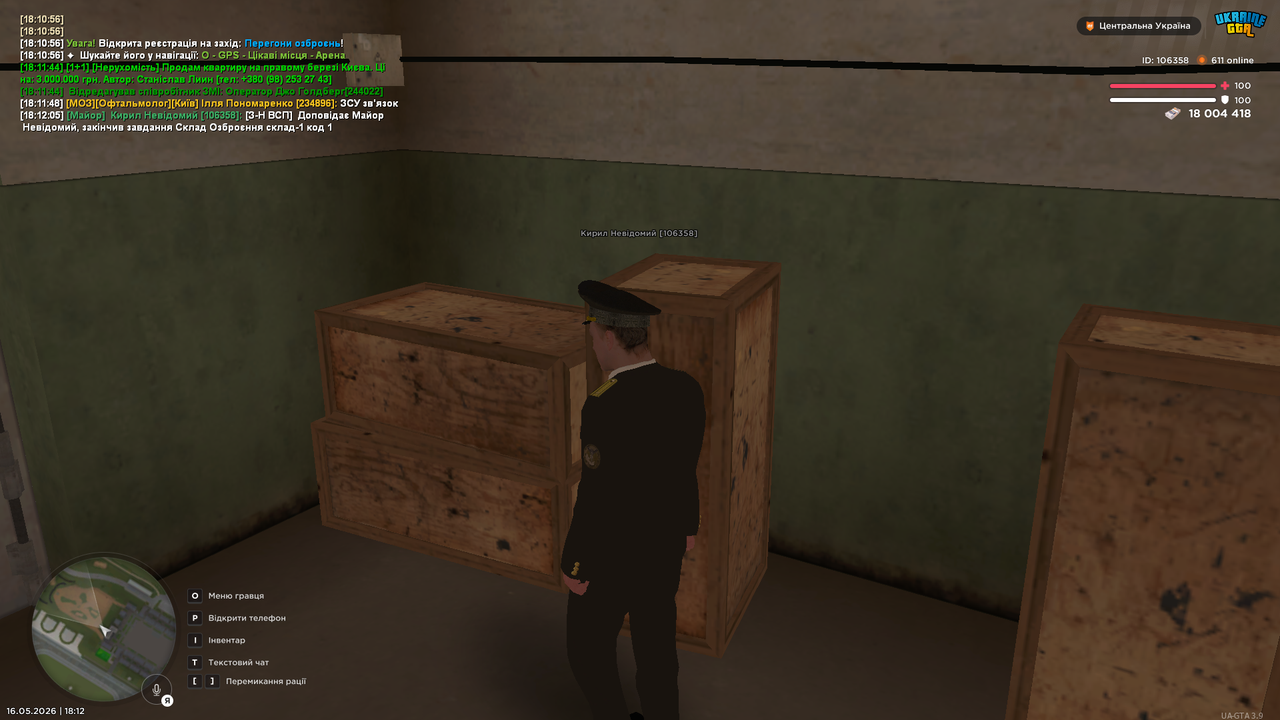 UKRAINE GTA 16 05 2026 18 12 08