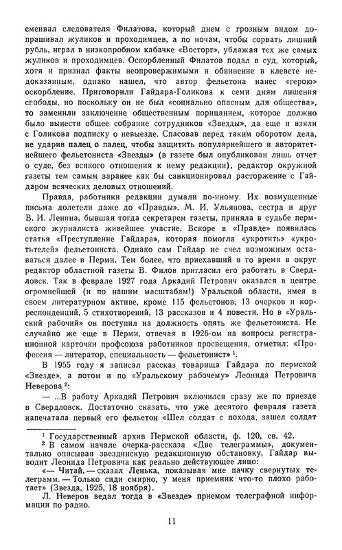 p0013