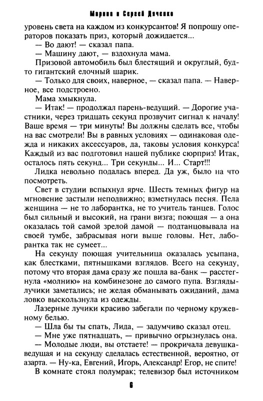 p0010