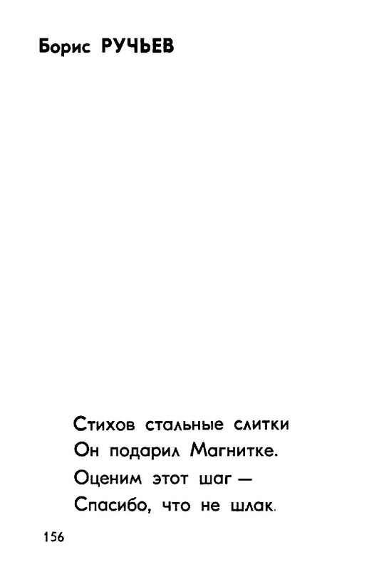 99527ec9ba531db968a8ca87d7ab8e01-156