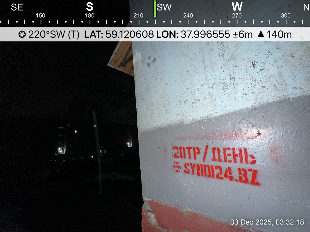 IMG 7961