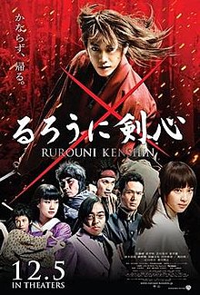 rurouni kenshin 2012 english sub torrent