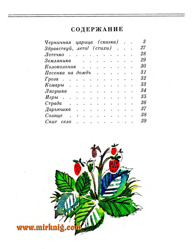 page-0042
