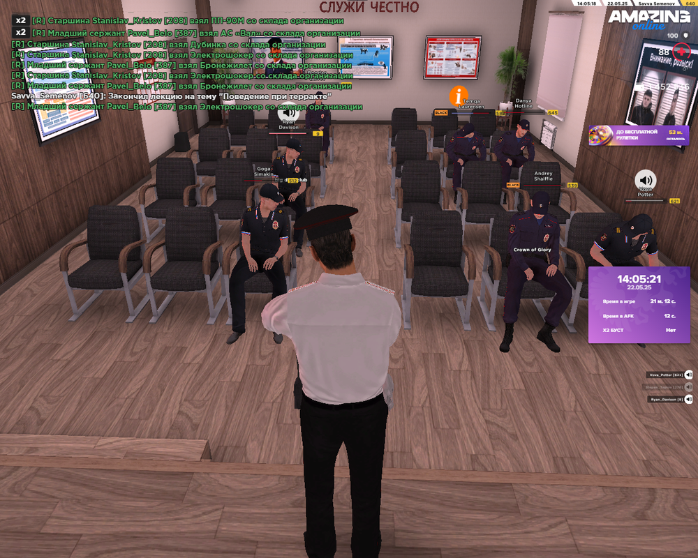 Снимок экрана (287)