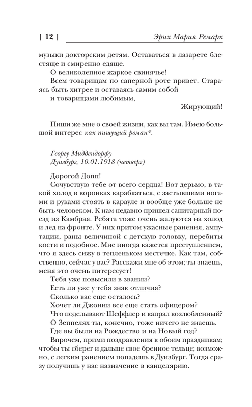 ASE000000000892541-13