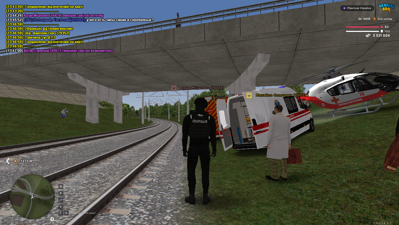 mta screen 2026 05 27 13 48 49