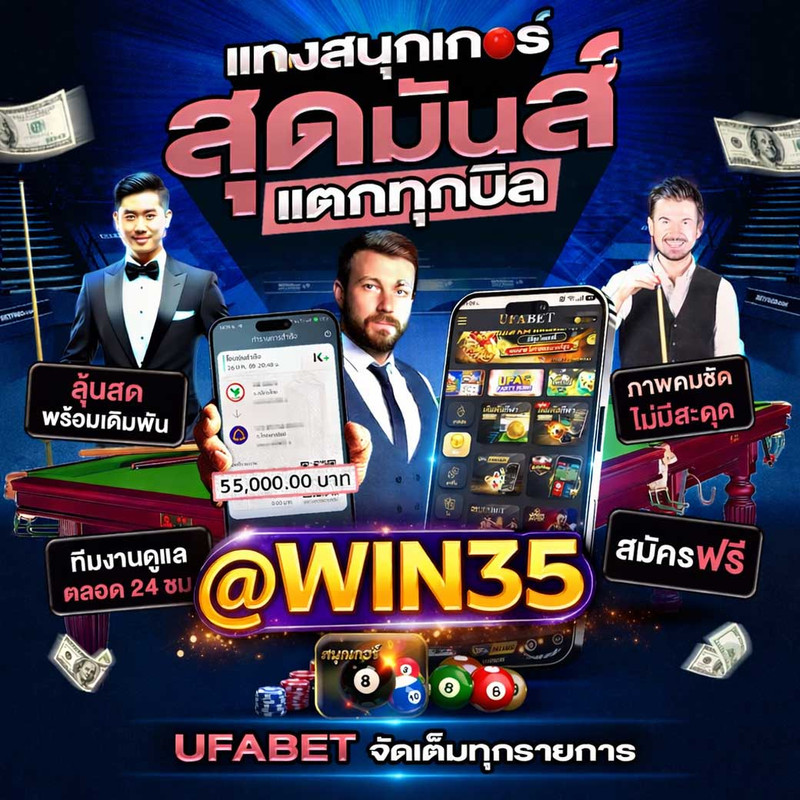 we-b-thaeng-sn-k-ke-xr-xxnlin