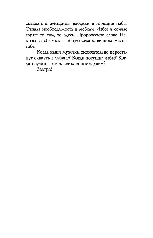 p0014
