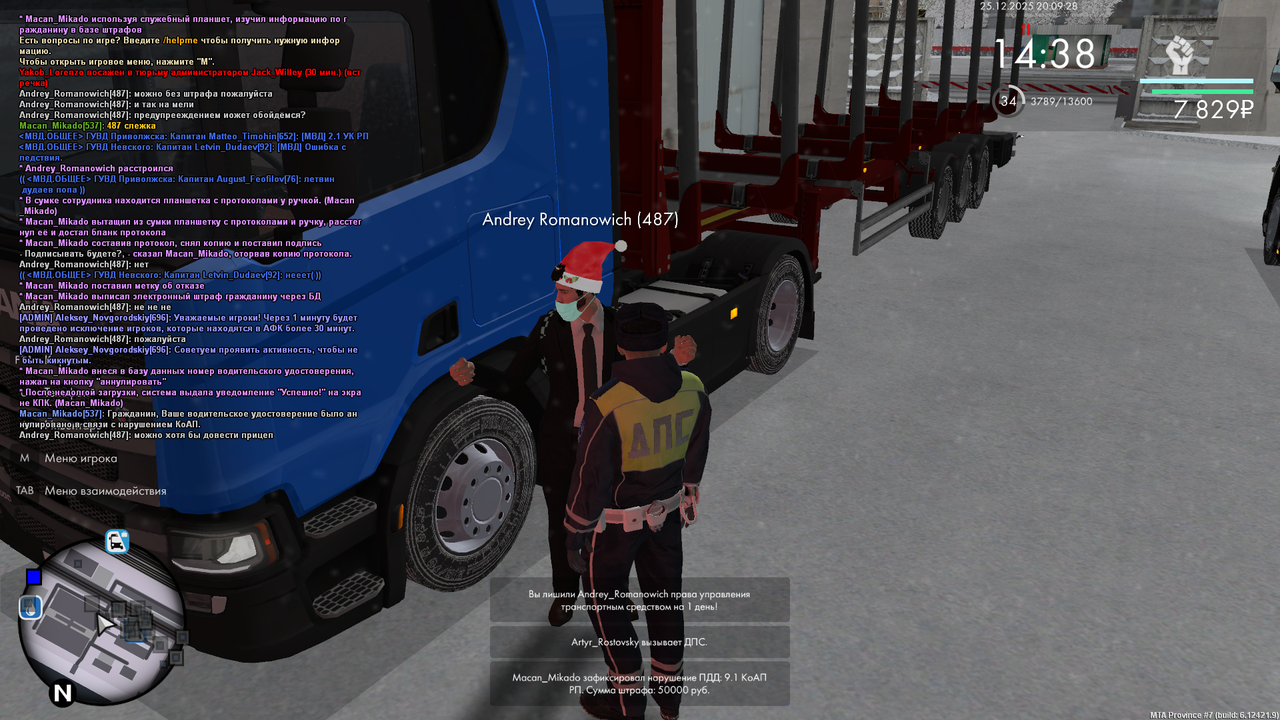 Grand Theft Auto San Andreas Screenshot 2025 12 25 18 09 28 99