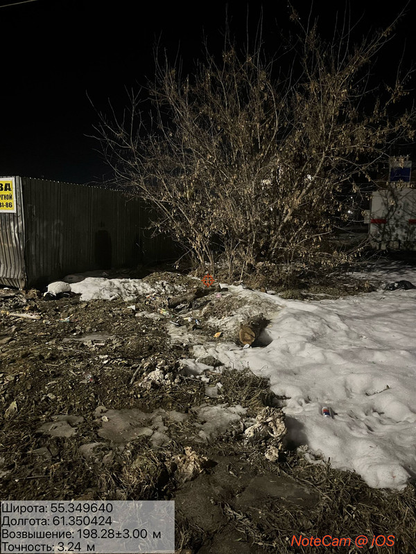 photo 3 2026 03 22 00 01 00