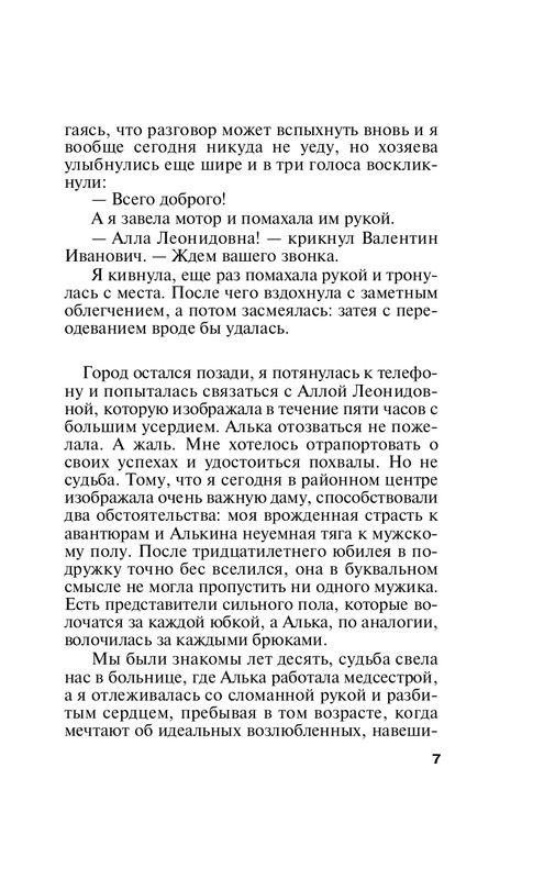 ITD000000001228051-page-0007