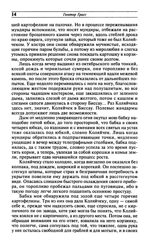 p0015