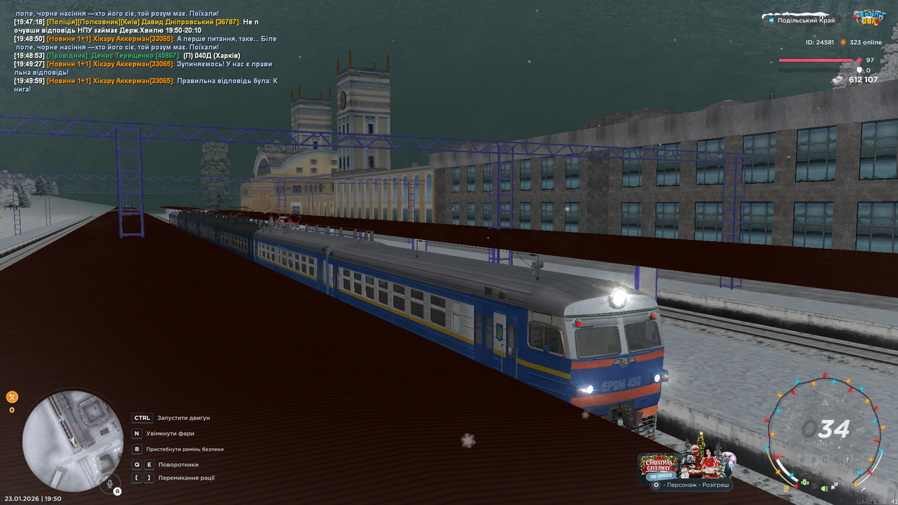 mta screen 2026 01 23 19 50 17