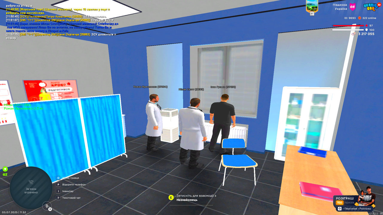 UKRAINE GTA 05.07.2025 11_52_26