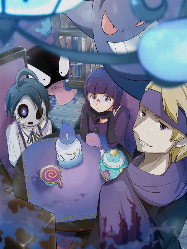 gengar-allister-litwick-chandelure-gastl