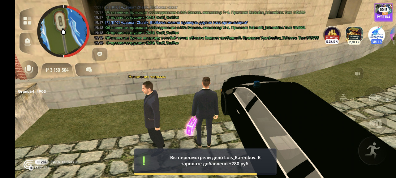 Screenshot_2025-10-21-19-18-36-020_com.grand.launcher