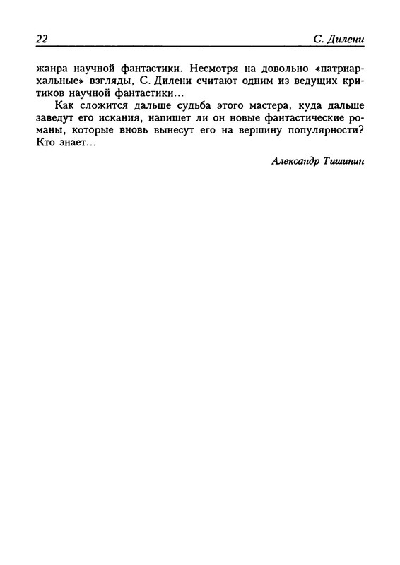p0025
