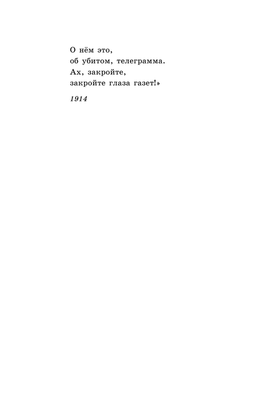 ASE000000000865134-27